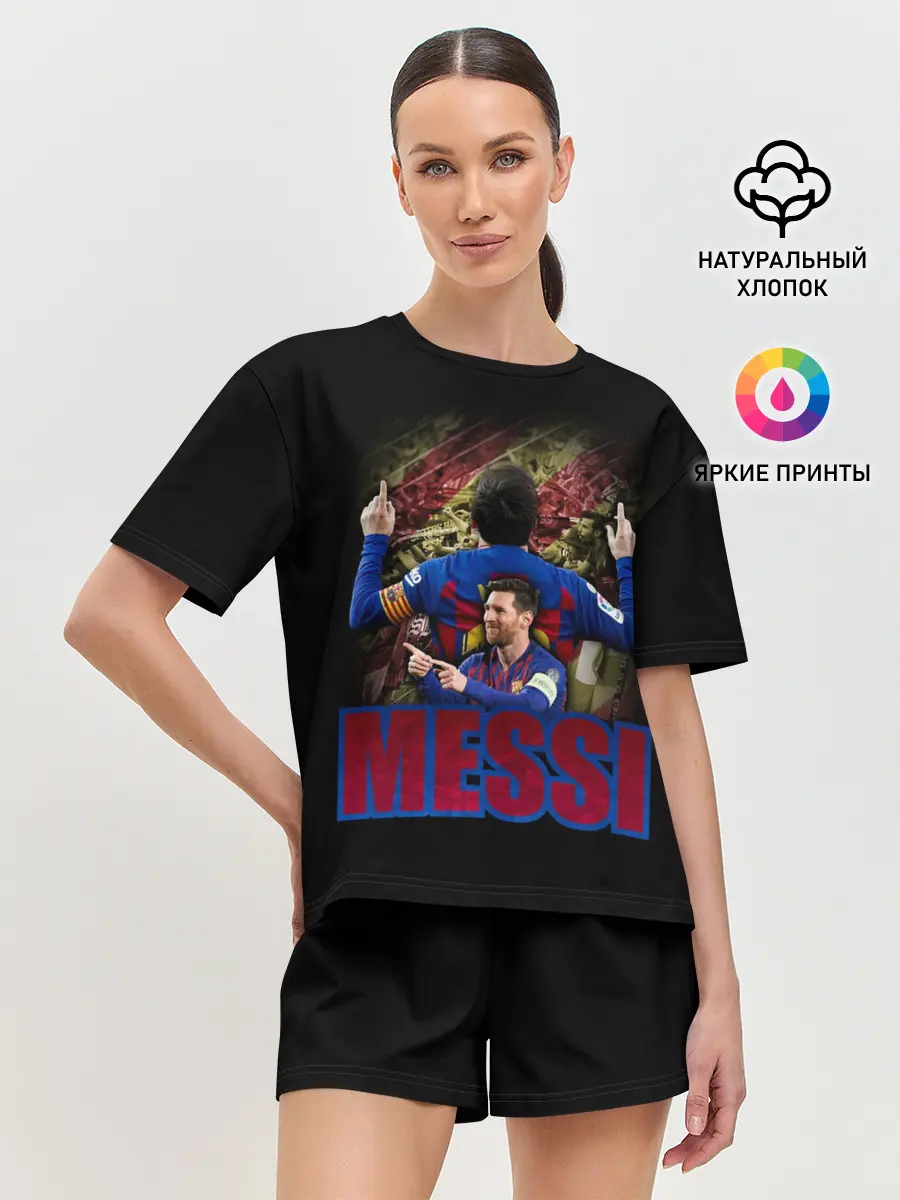 Женская пижама с шортами / МЕССИ | MESSI