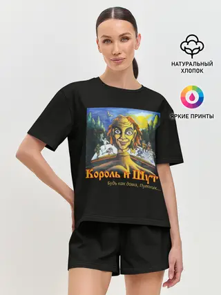 Женская пижама с шортами / Будь как дома путник