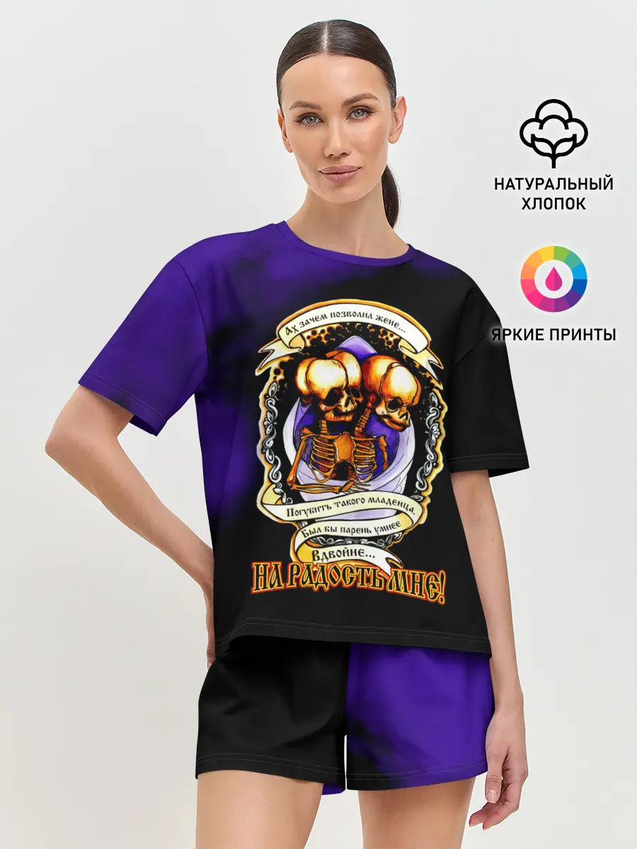 Женская пижама с шортами / Король и Шут - Двухголовый отпрыск