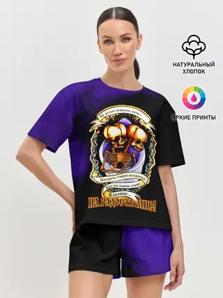 Женская пижама с шортами / Король и Шут - Двухголовый отпрыск