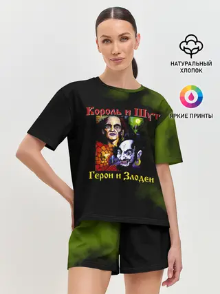 Женская пижама с шортами / Король и Шут Герои и Злодеи