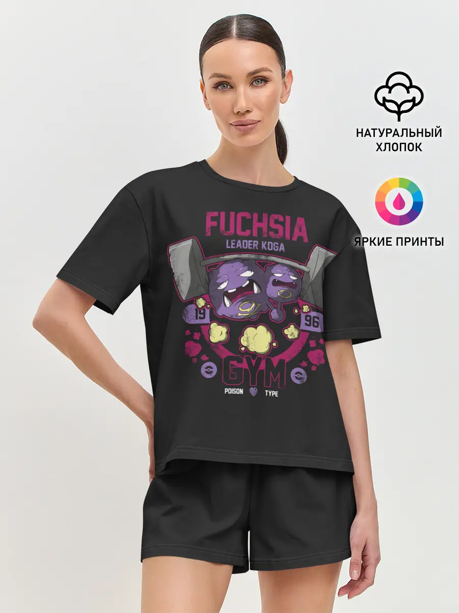 Женская пижама с шортами / Спортзал Фуксии
