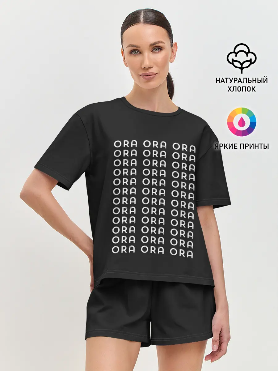 Женская пижама с шортами / Ora Ora. JoJo