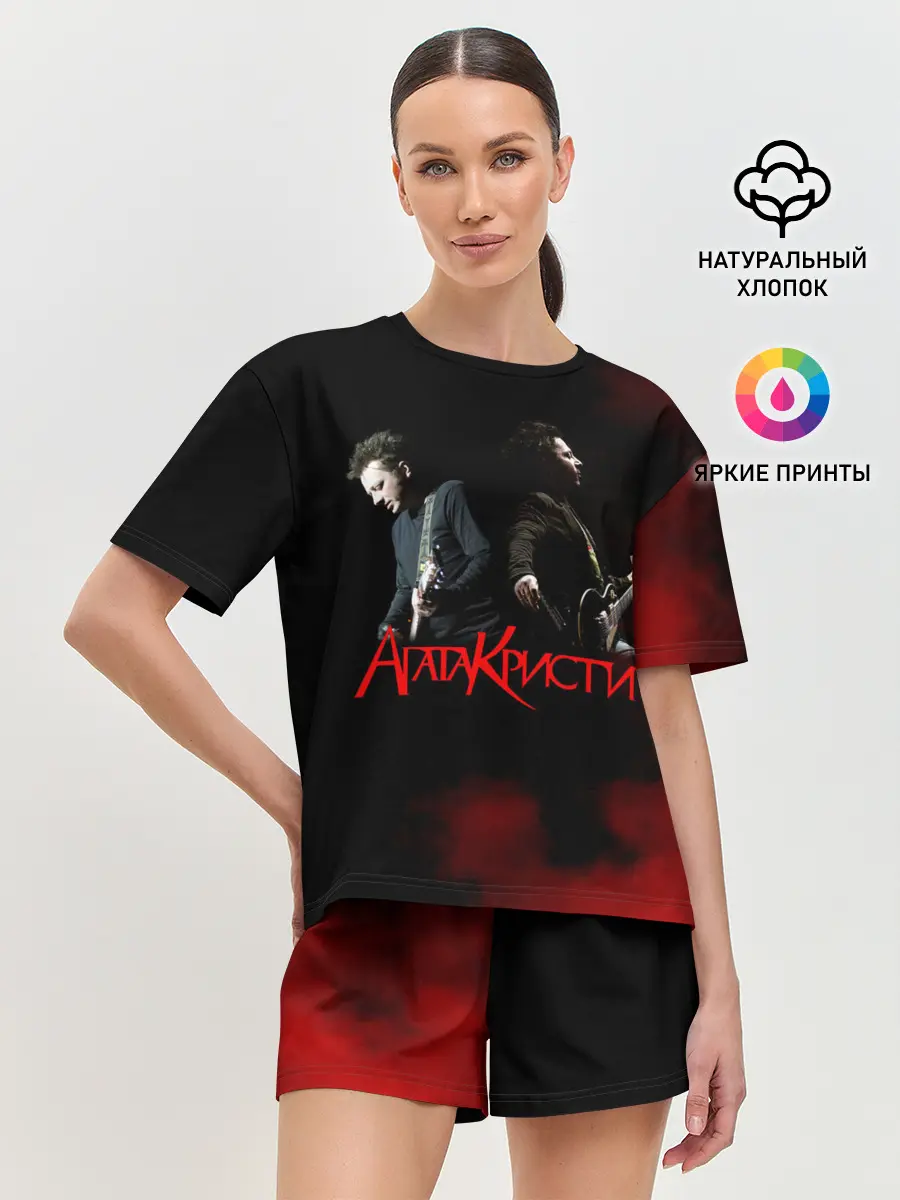 Женская пижама с шортами / Агата Кристи группа