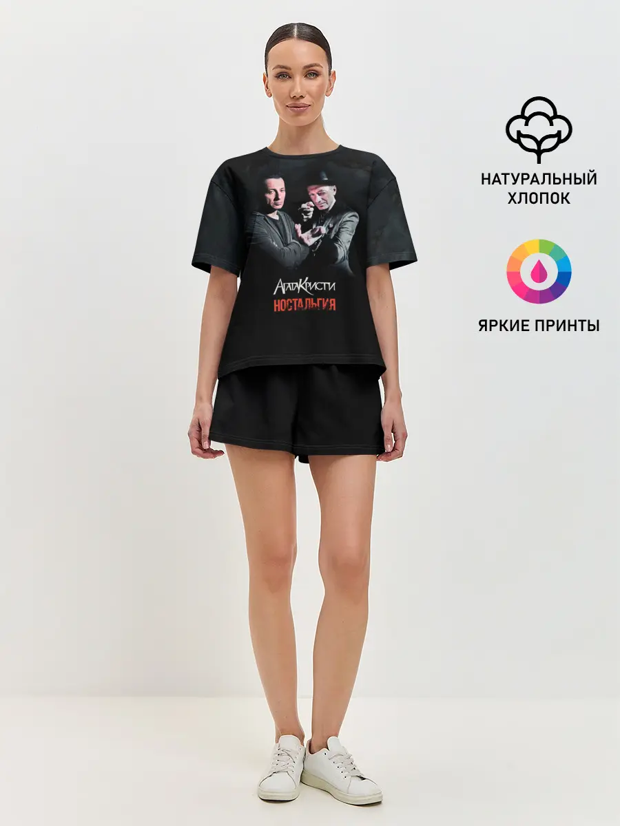 Женская пижама с шортами / Агата Кристи НОСТАЛЬГИЯ