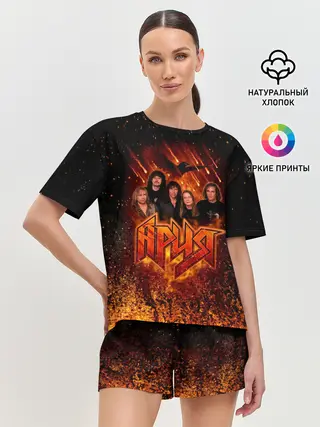 Женская пижама с шортами / Ария в огне