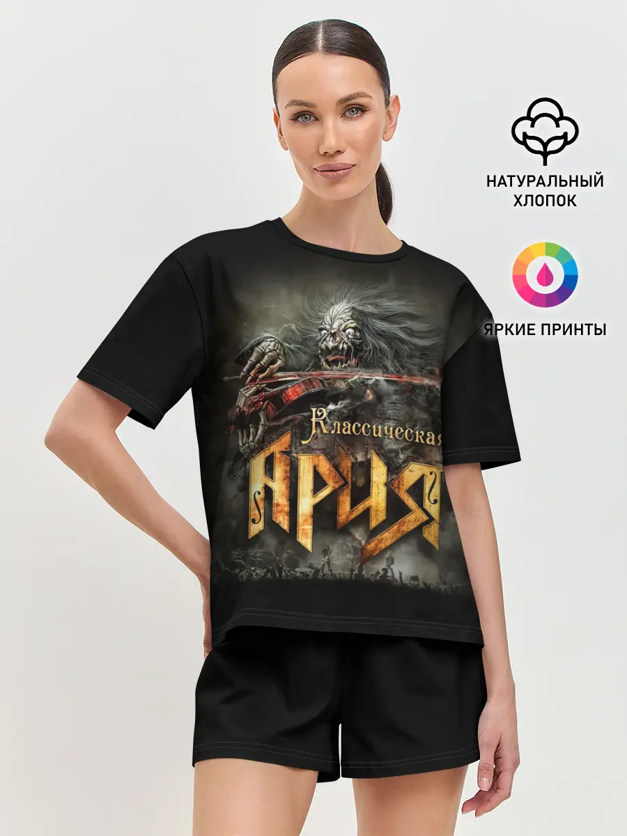 Женская пижама с шортами / Классическая Ария