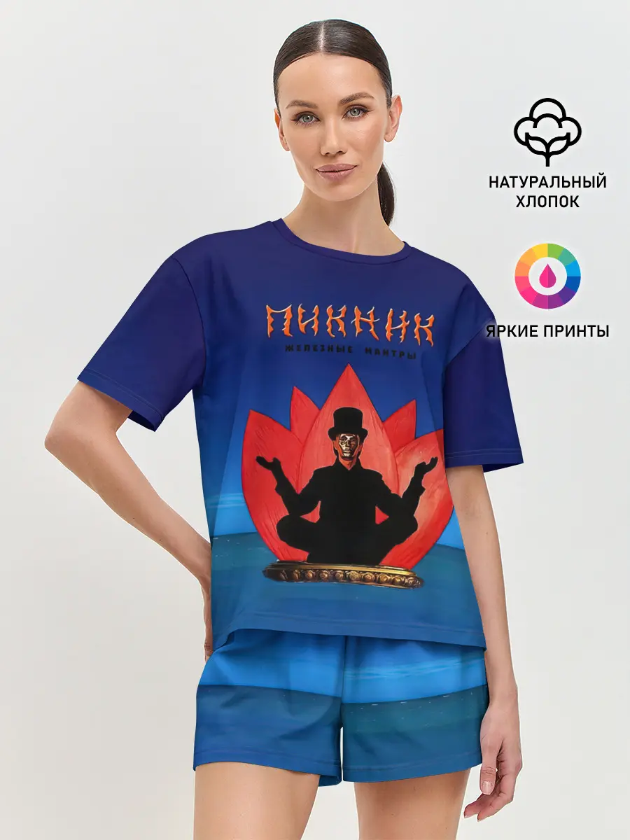 Женская пижама с шортами / Пикник - железные мантры