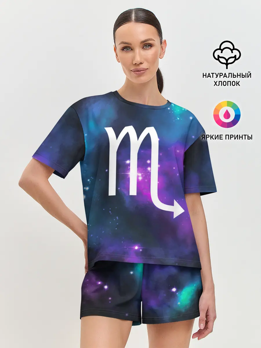 Женская пижама с шортами / Скорпион / Scorpio, Знак зодиака