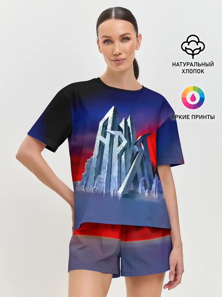 Женская пижама с шортами / Ария - Мания величия
