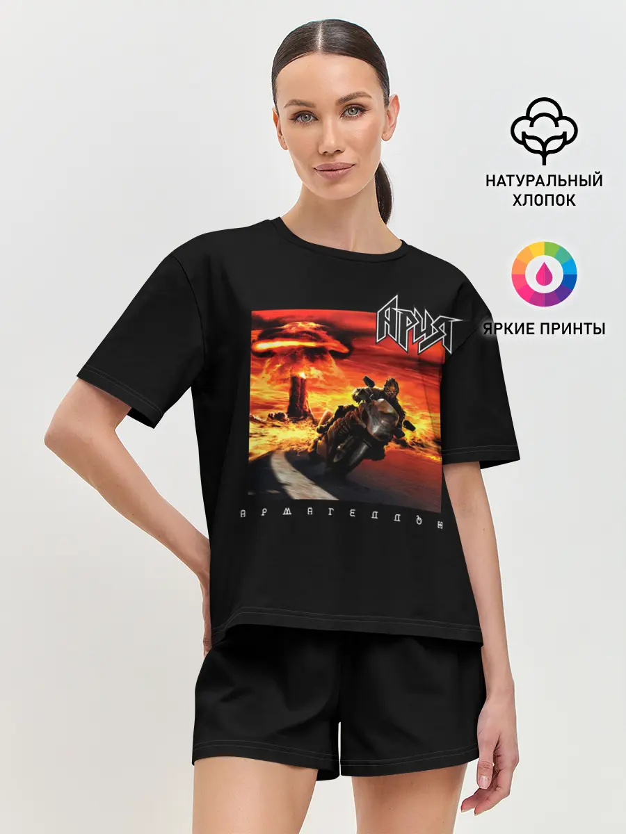 Женская пижама с шортами / Ария АРМАГЕДДОН