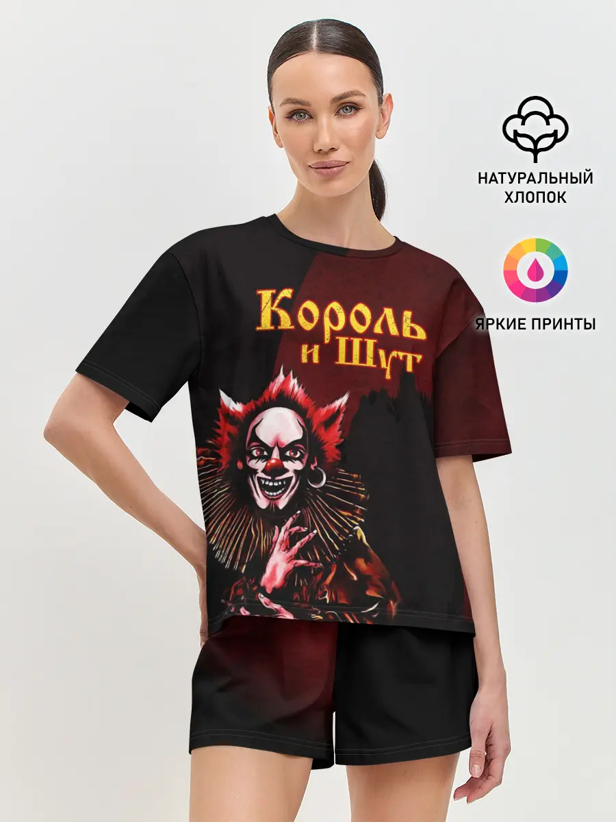 Женская пижама с шортами / Тень клоуна КиШ