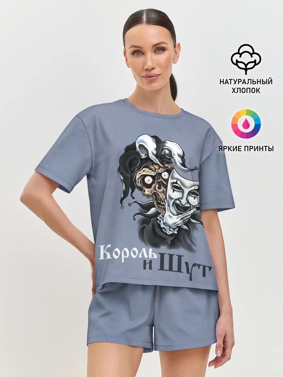 Женская пижама с шортами / Череп с маской КиШ