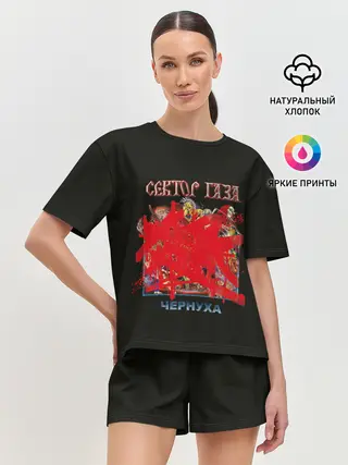Женская пижама с шортами / Альбом Чернуха