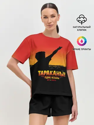Женская пижама с шортами / Тараканы! РЕДКИЕ МЕТАЛЛЫ