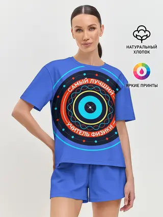Женская пижама с шортами / Лучший учитель физики