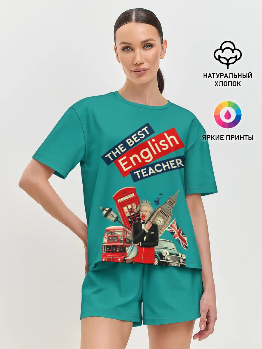 Женская пижама с шортами / Лучший учитель английского языка