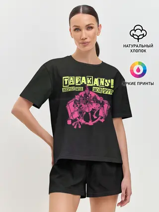 Женская пижама с шортами / ТАРАКАNS! ВЕРНИ МНЕ МОЙ 97Й