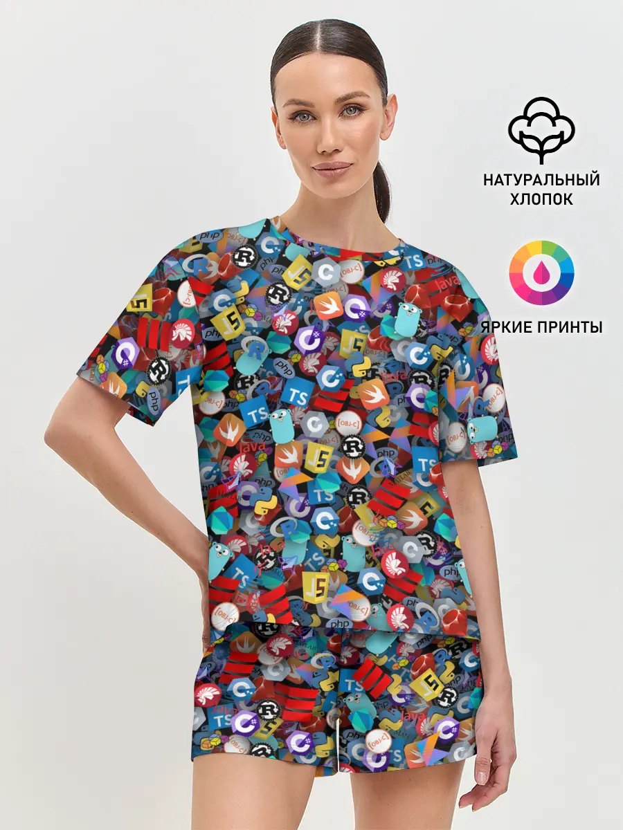 Женская пижама с шортами / Языки программирования