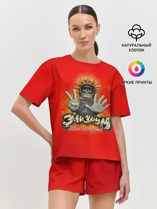 Женская пижама с шортами / Элизиум 25 лет в космосе!