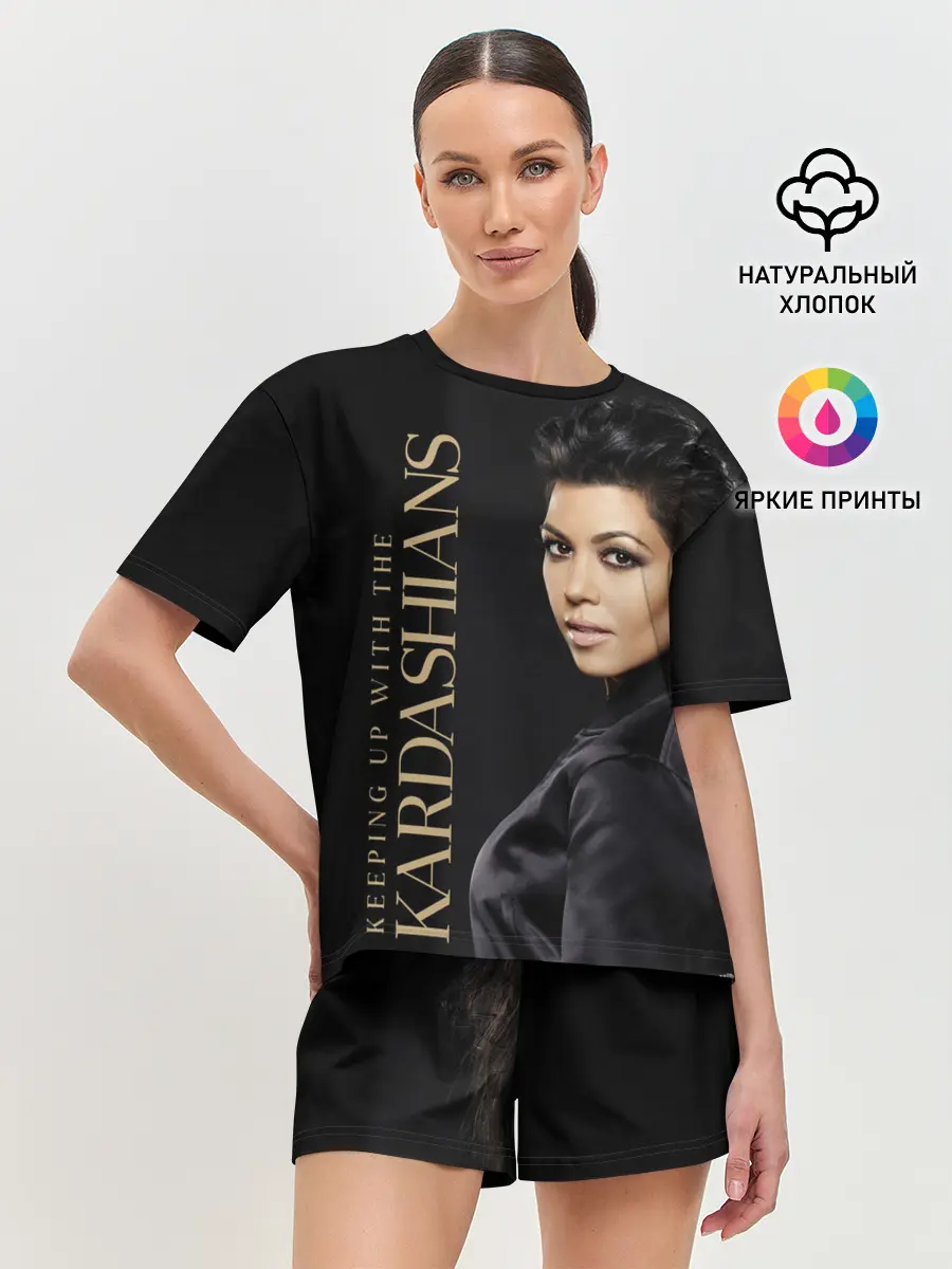 Женская пижама с шортами / Семейство Кардашьян