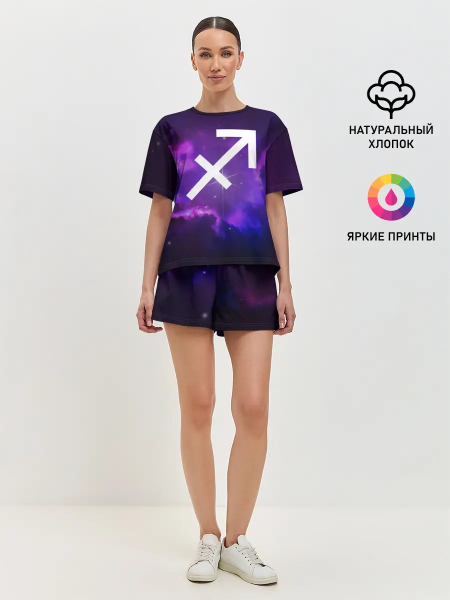 Женская пижама с шортами / Стрелец / Sagittarius