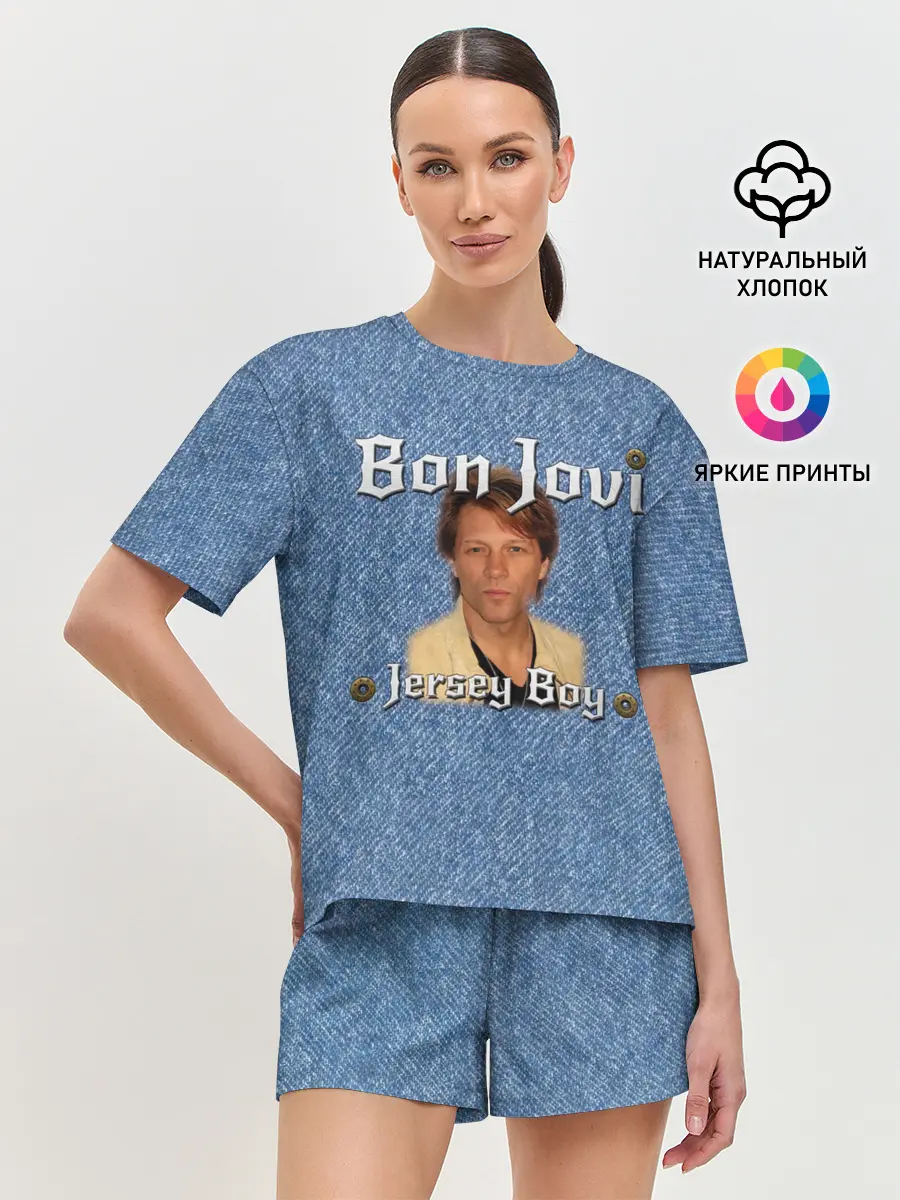 Женская пижама с шортами / Jersey Boy - Bon Jovi