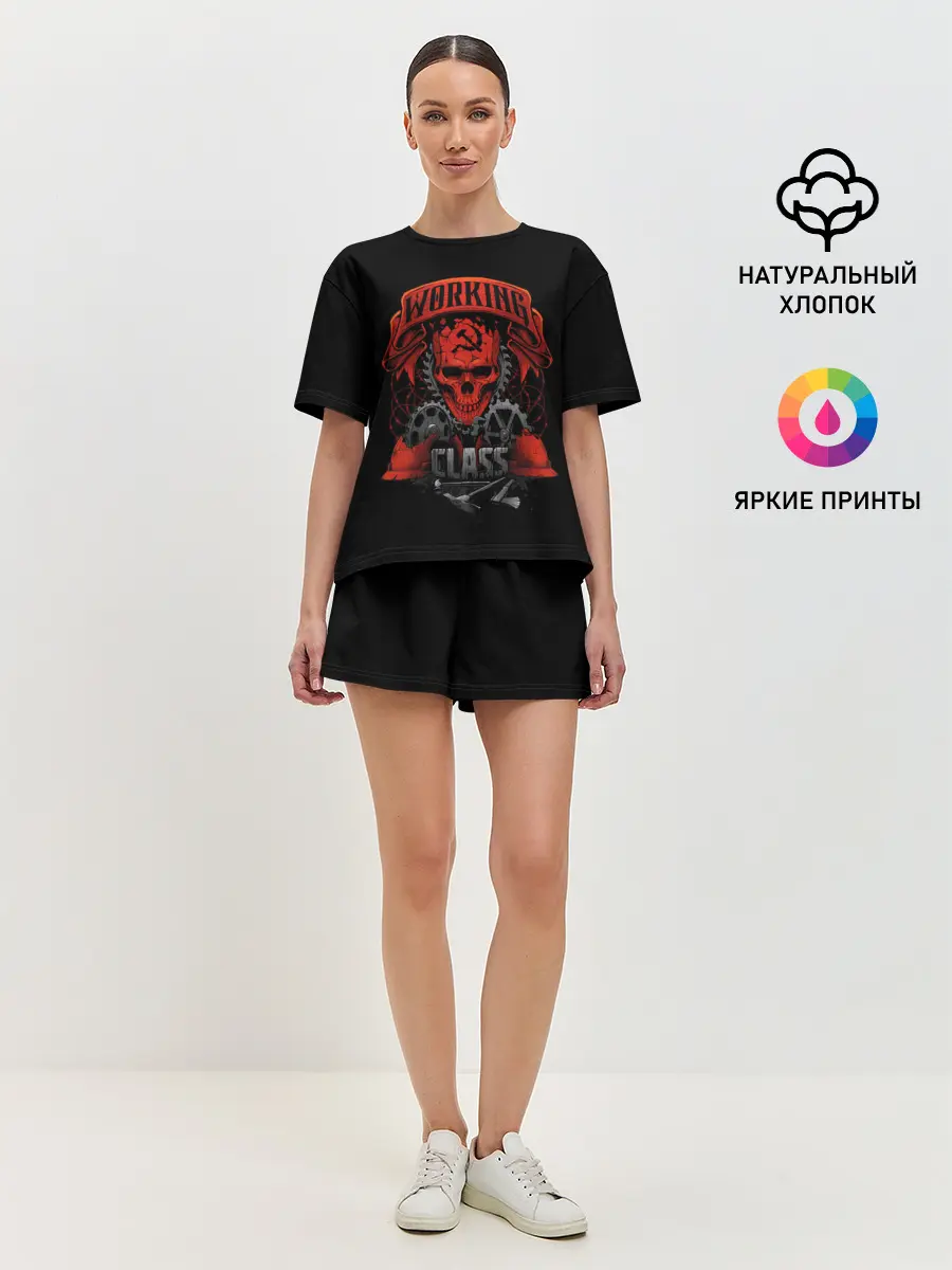 Женская пижама с шортами / РАБОЧИЙ КЛАСС