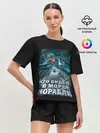 Женская пижама с шортами / ВОЕННО МОРСКОЙ ФЛОТ