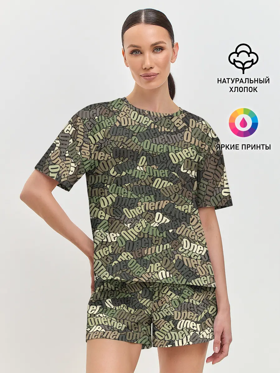 Женская пижама с шортами / Именной камуфляж Олег