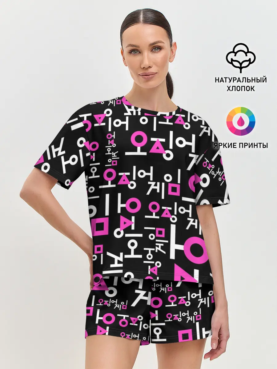 Женская пижама с шортами / Игра в кальмара