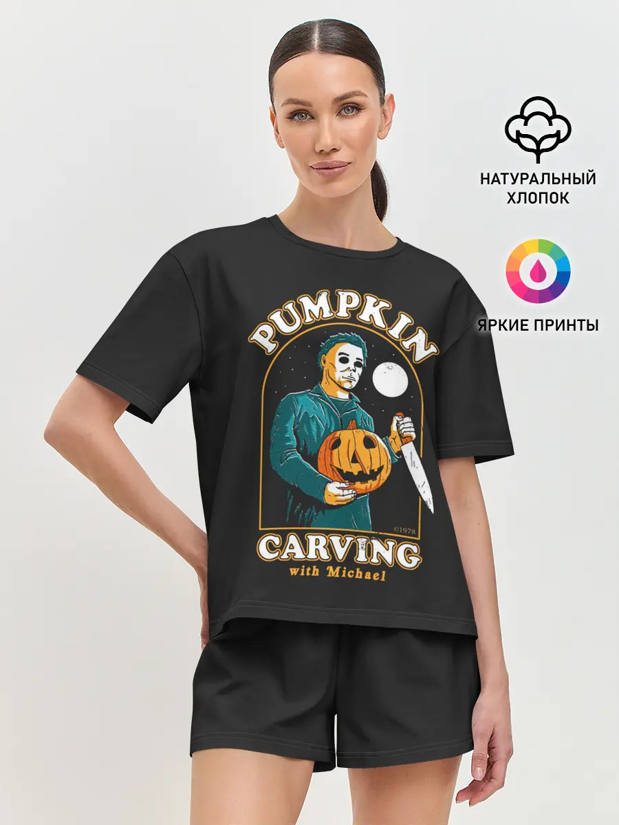 Женская пижама с шортами / Резьба по тыкве с Майклом