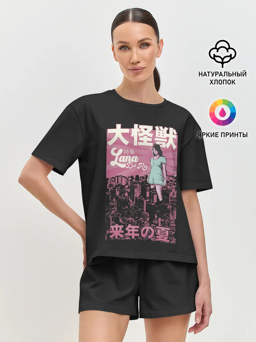 Женская пижама с шортами / Asian Lana