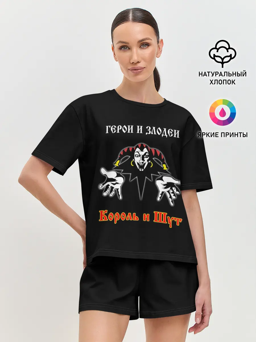 Женская пижама с шортами / Герои и Злодеи