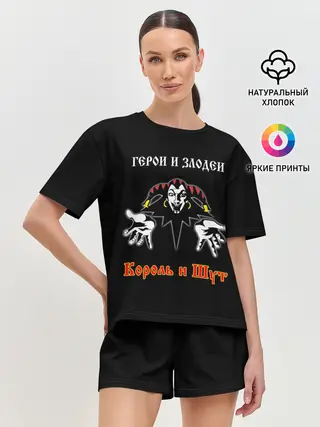Женская пижама с шортами / Герои и Злодеи