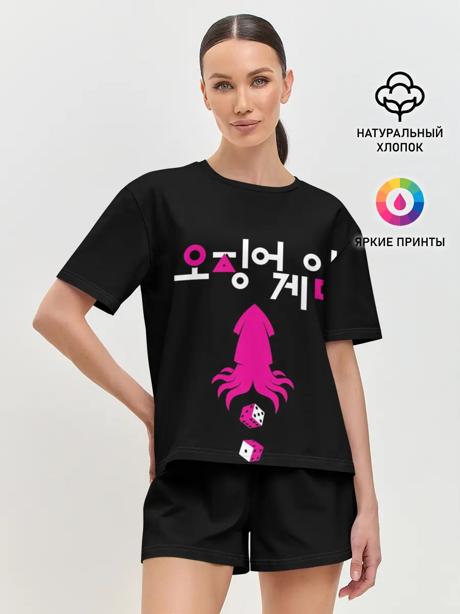 Женская пижама с шортами / Игра в кальмара кубики