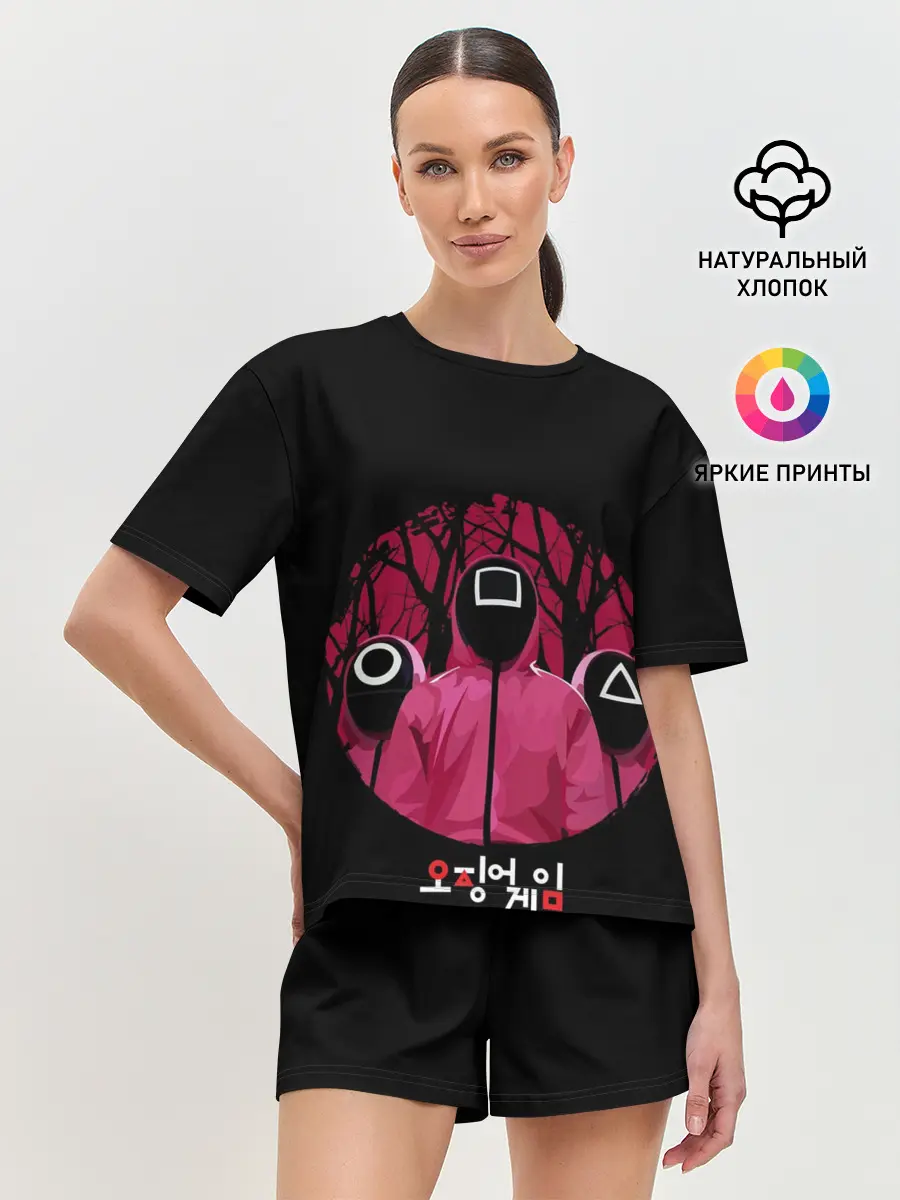 Женская пижама с шортами / Игра в кальмара Маски