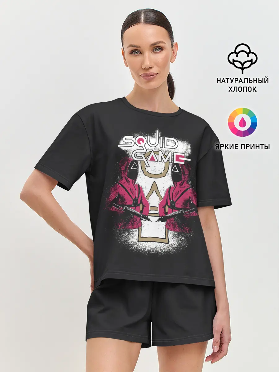 Женская пижама с шортами / Игра Кальмара началась!
