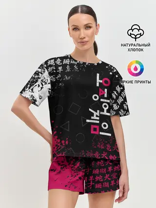 Женская пижама с шортами / ИГРА В КАЛЬМАРА БРЫЗГИ КРАСОК / ИЕРОГЛИФЫ