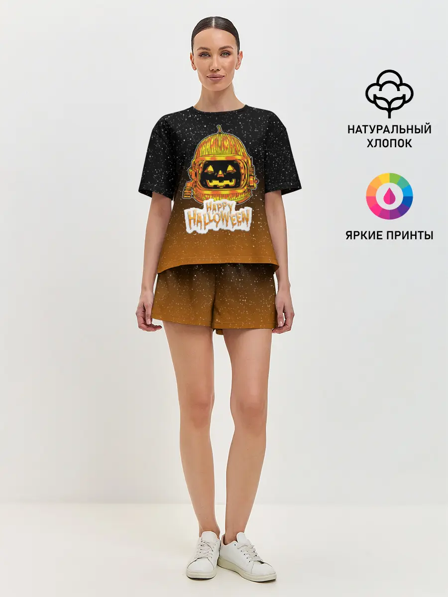 Женская пижама с шортами / ТЫКВА КОСМОНАВТ | SPACE HALLOWEEN