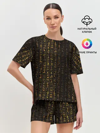 Женская пижама с шортами / ЕГИПЕТСКИЕ ИЕРОГЛИФЫ ЗОЛОТОМ