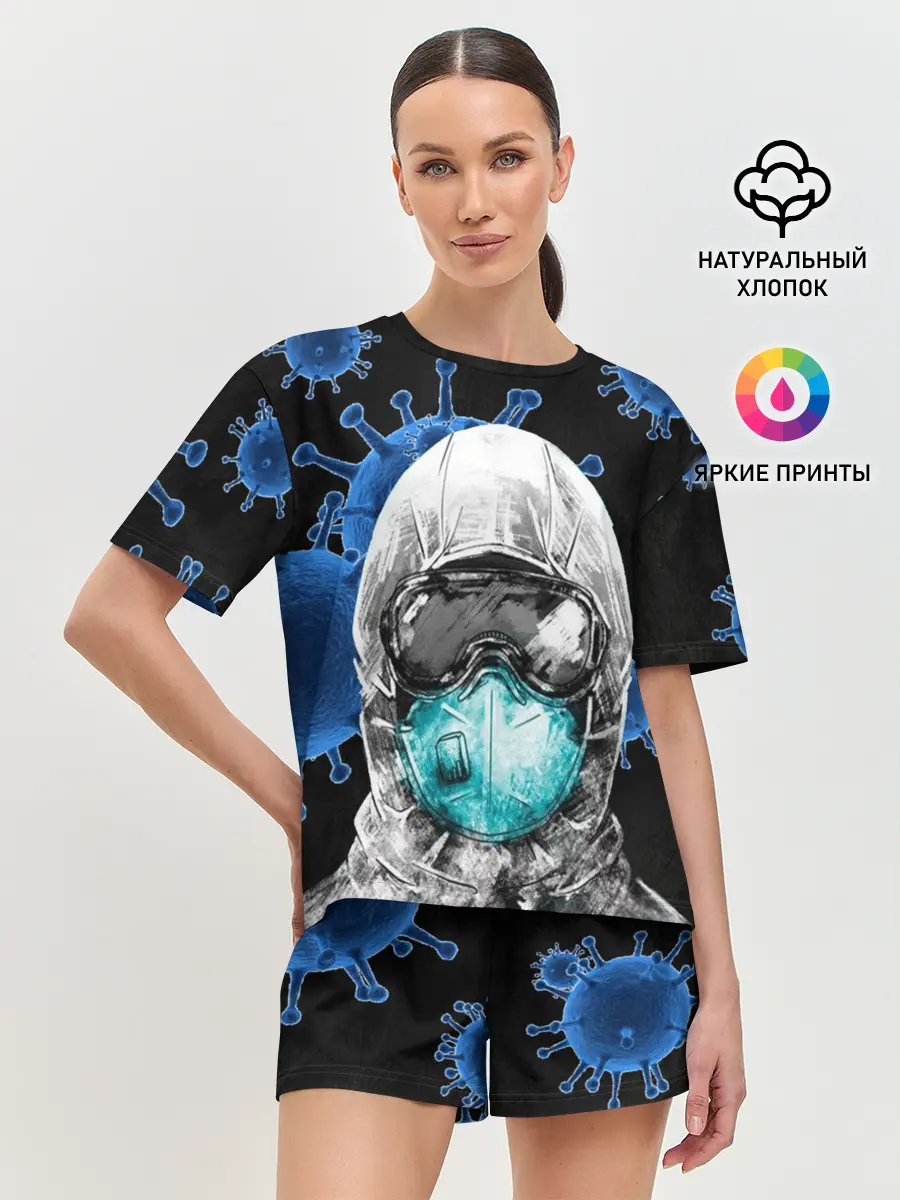 Женская пижама с шортами / Protection against Covid-19