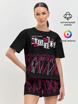 Женская пижама с шортами / Игра в кальмара - на выживание