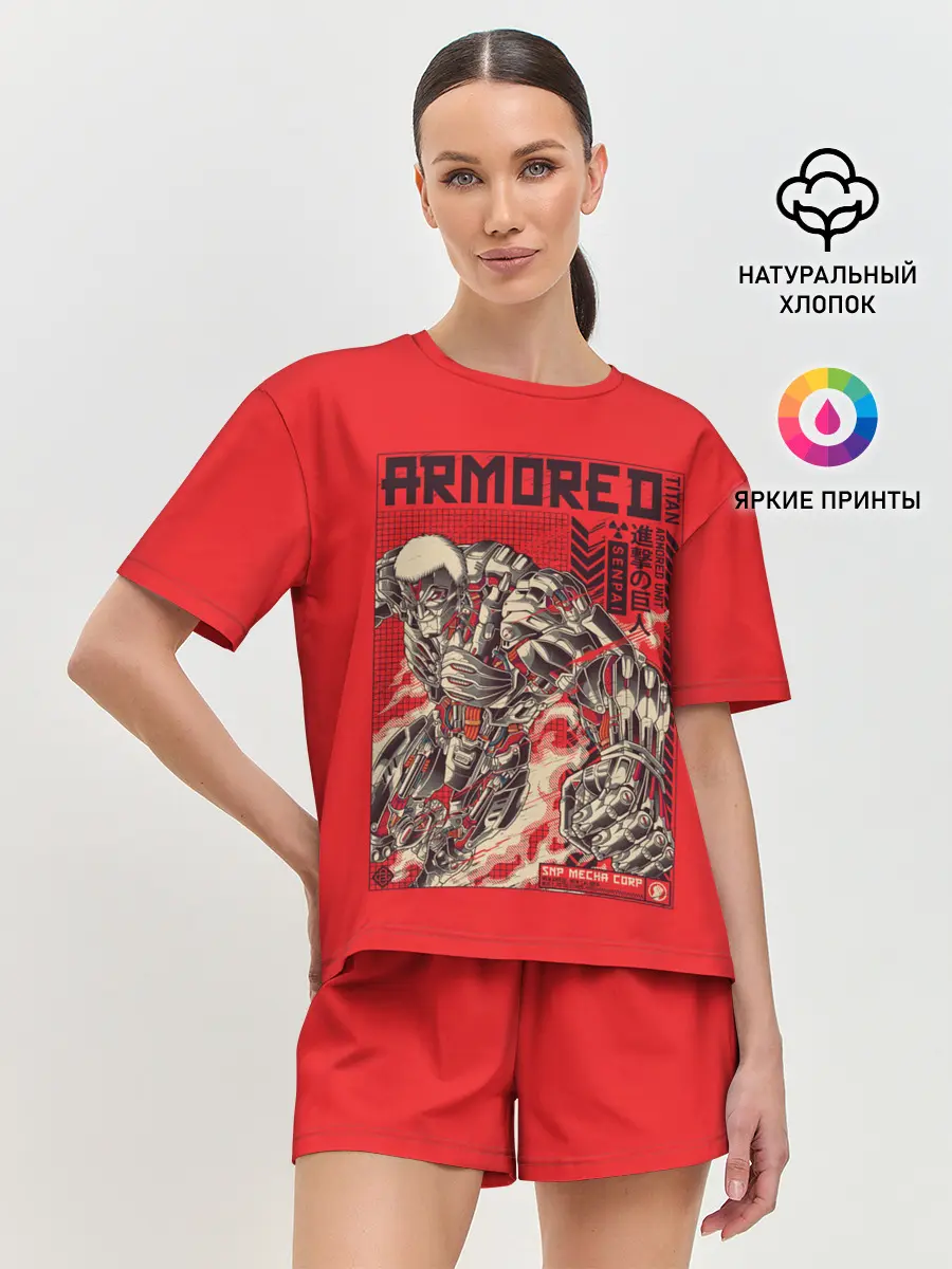 Женская пижама с шортами / ARMORED TITAN - Бронированный Титан