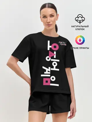 Женская пижама с шортами / Игра в кальмара: логотип