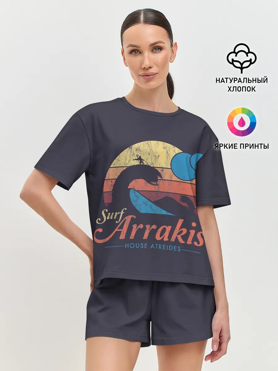 Женская пижама с шортами / Дюна Арракис