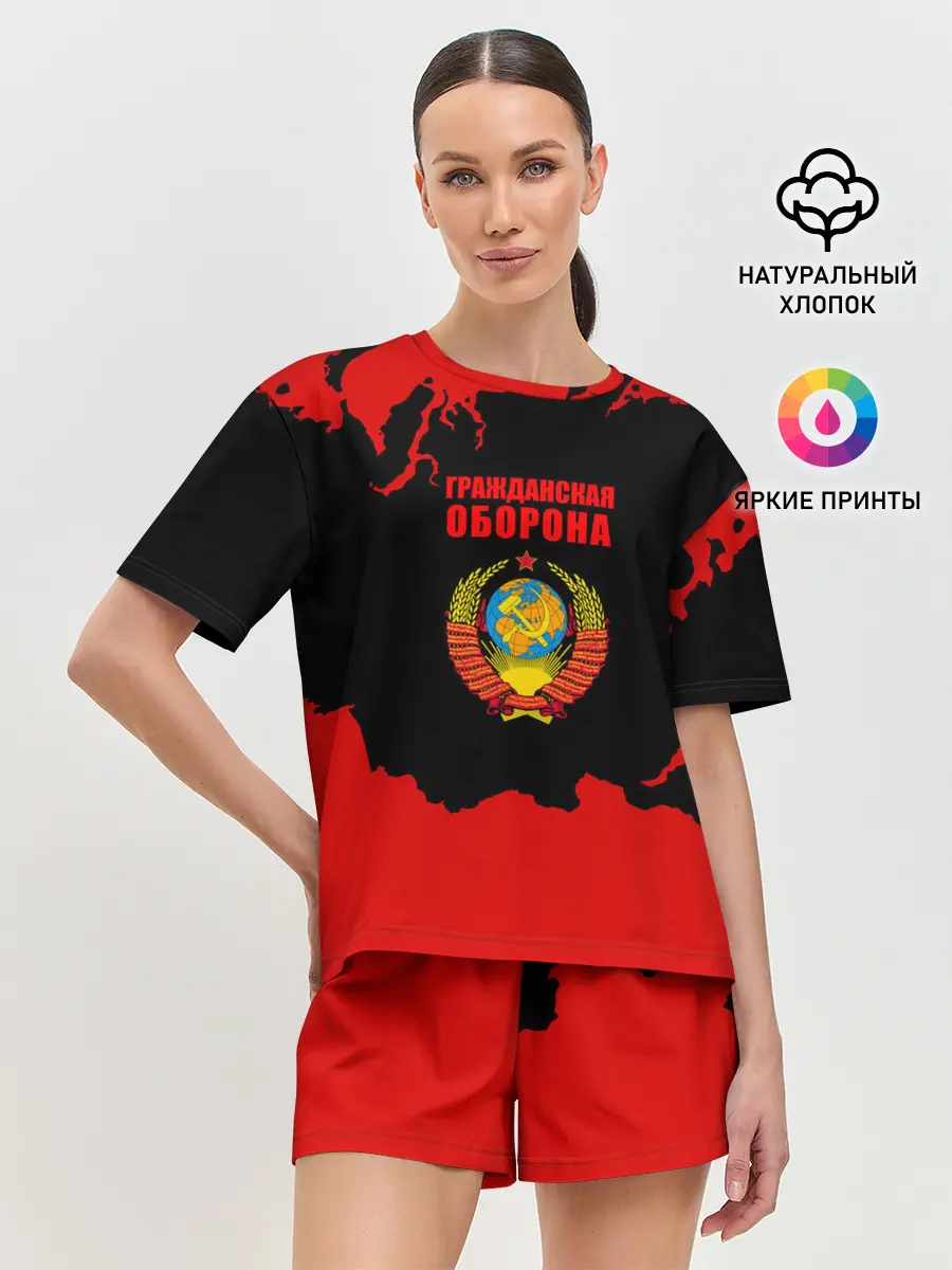 Женская пижама с шортами / Гражданская оборона: СССР.