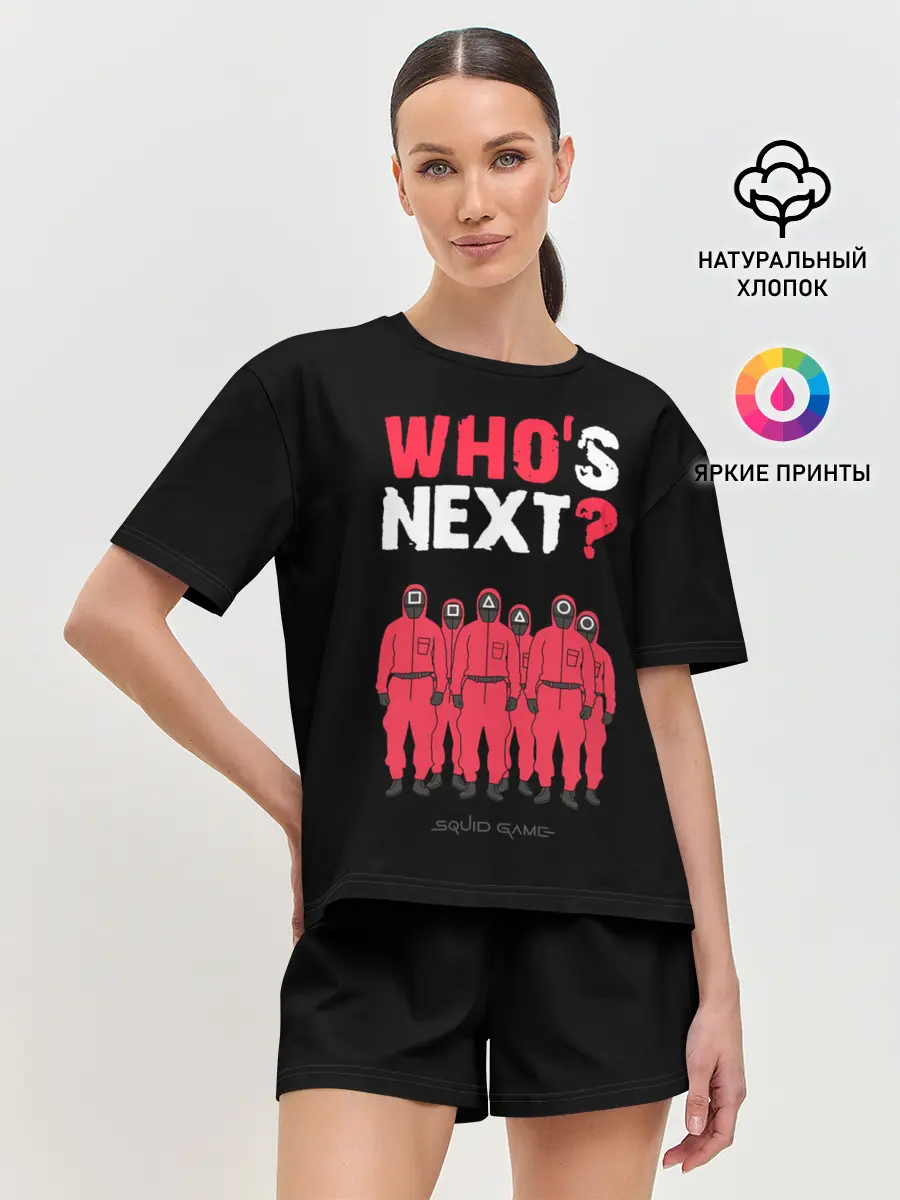 Женская пижама с шортами / Whos Next /Кто следующий.