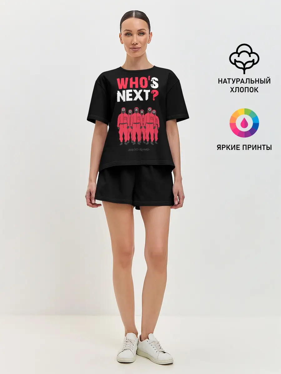 Женская пижама с шортами / Whos Next /Кто следующий.