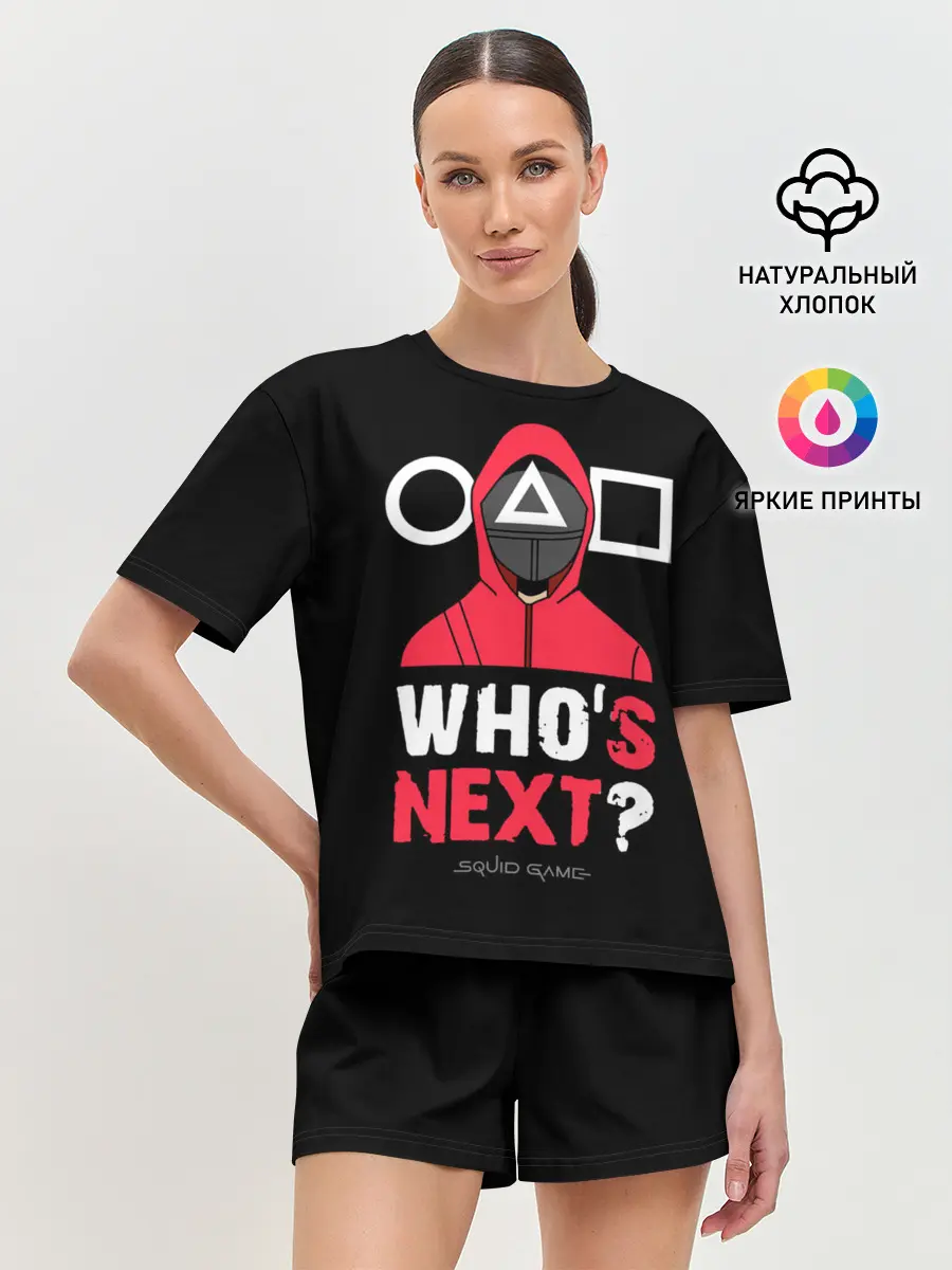 Женская пижама с шортами / Squid game: Whos Next?